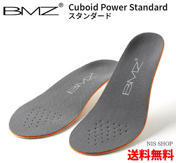 楽天市場】【楽天1位】 【野球用 低価格タイプ】 BMZ インソール