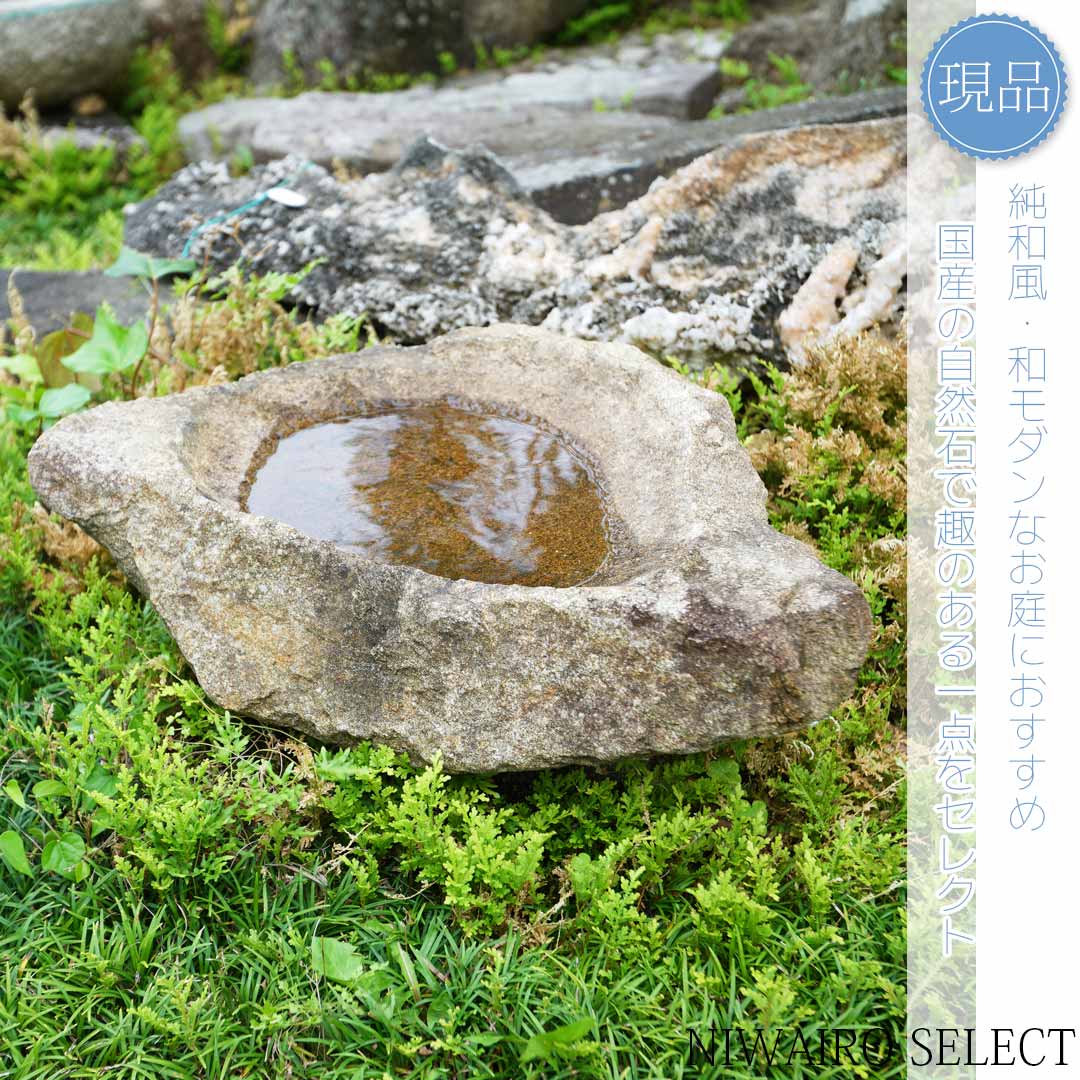 楽天市場】ガーデニング 石（ガーデンオーナメント・置物