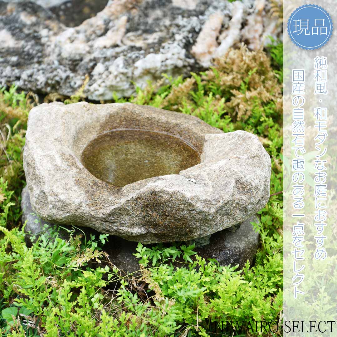 ガーデン 置物 水鉢」の人気商品一覧 | 安い商品を通販サイトから探す