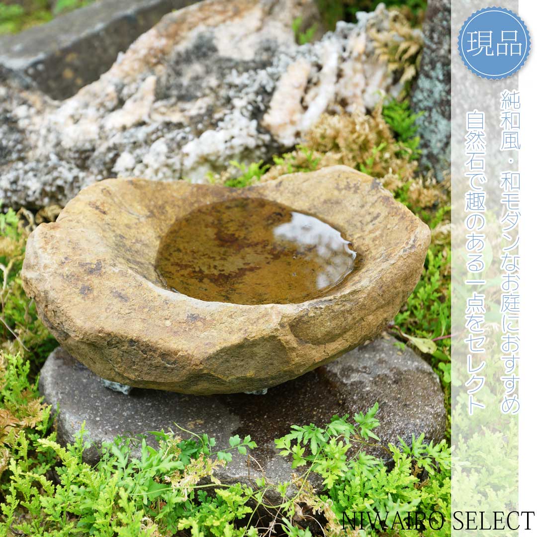 楽天市場】【水鉢】ミズバチ 玄武岩 インドネシア産 ジャワ島 自然石