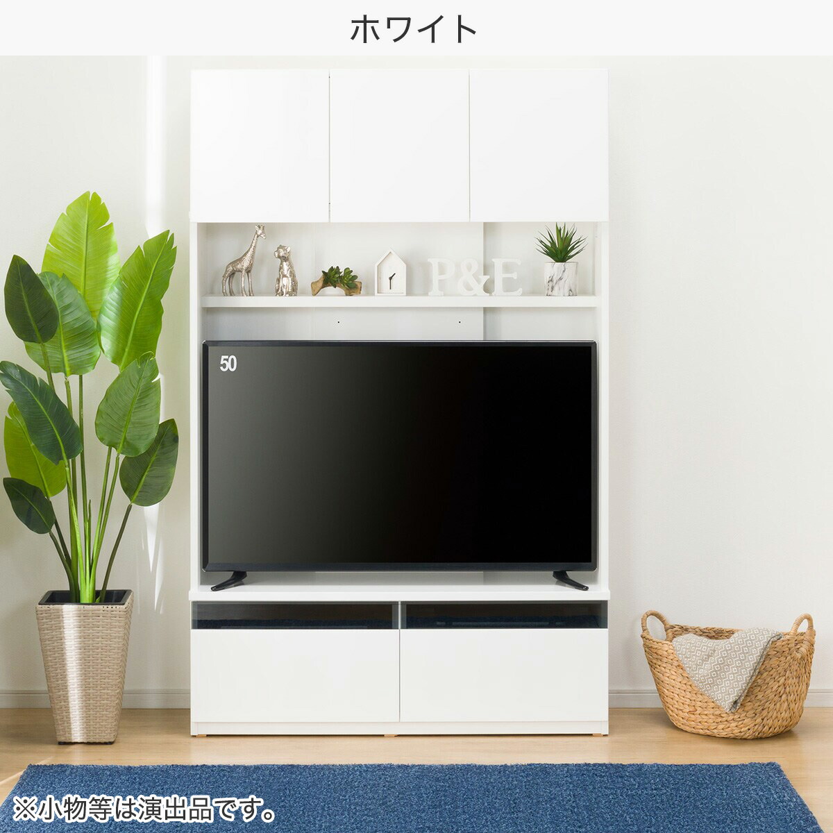 楽天市場】テレビボード ハイタイプ (ポルテ UF01 120) ニトリ 【配送