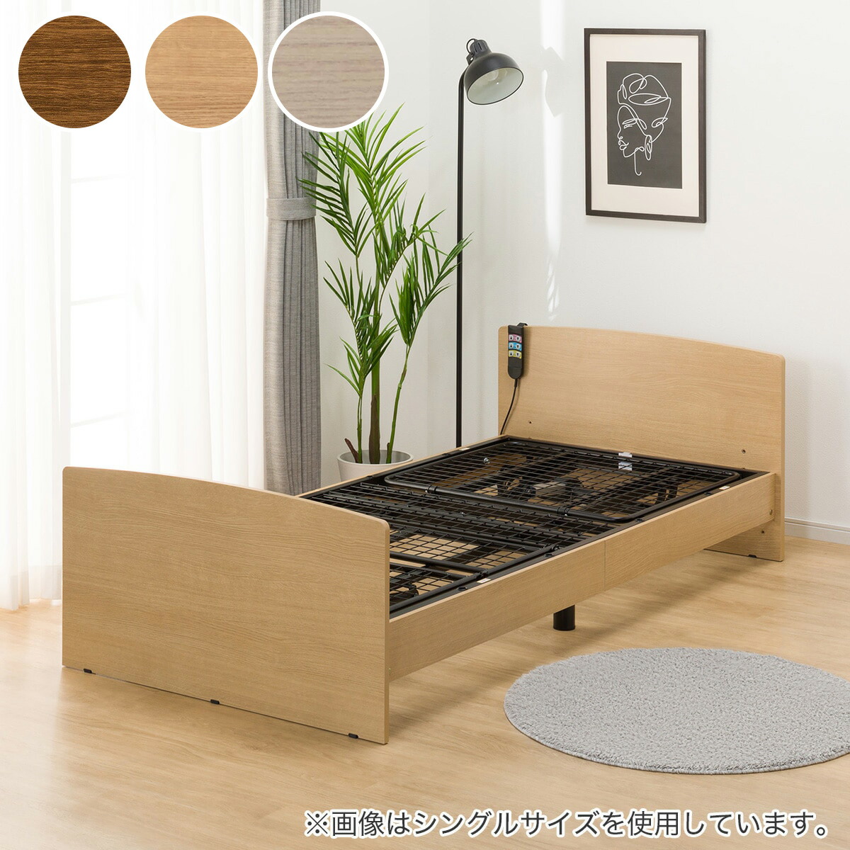 楽天市場】電動セミダブルベッドフレーム(ライズ3 2M-F) ニトリ 【配送