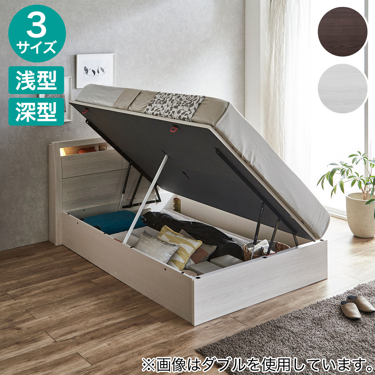 楽天市場】ベッドフレーム(OP IB キャビネット 宮・照明付き よこ開き