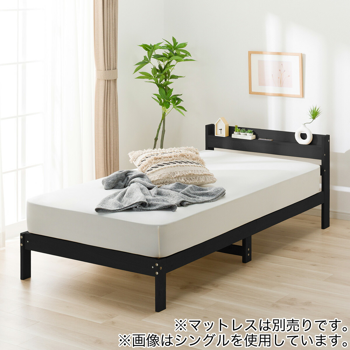 楽天市場】セミダブルベッドフレーム(WD101 SL 棚・コンセント付き