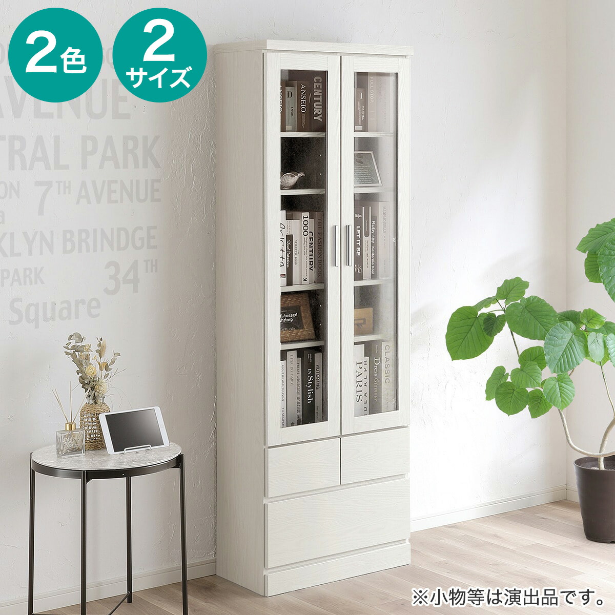 楽天市場】扉・引出し付き書棚 ニトリ 【配送員設置商品】 : ニトリ