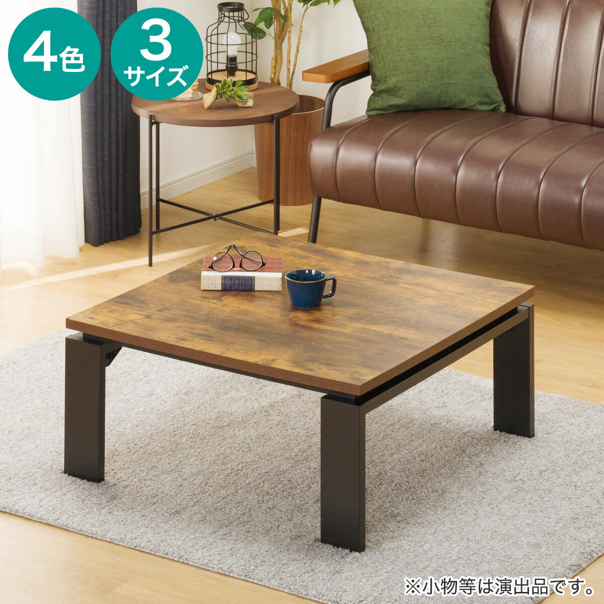 楽天市場】ニトリコタツの通販