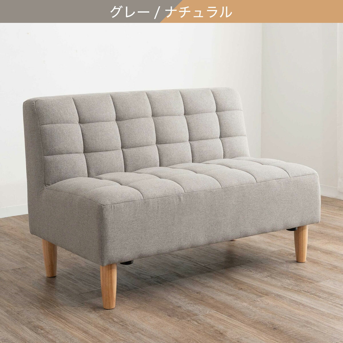 楽天市場】コンパクト2人掛けソファ (SFA)【配送員設置商品】 ニトリ