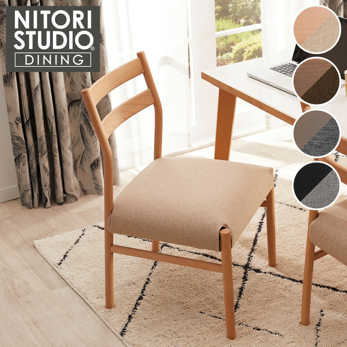 楽天市場】ニトリ ダイニングチェア グレーの通販