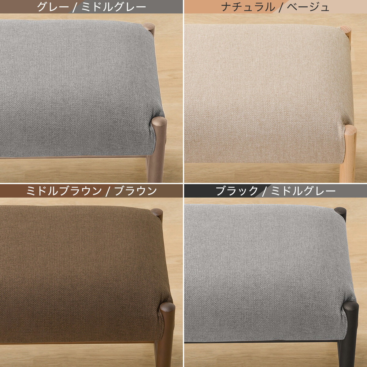 楽天市場】傷・汚れに強いファブリック ベンチ(Nコレクション B-34/NSF