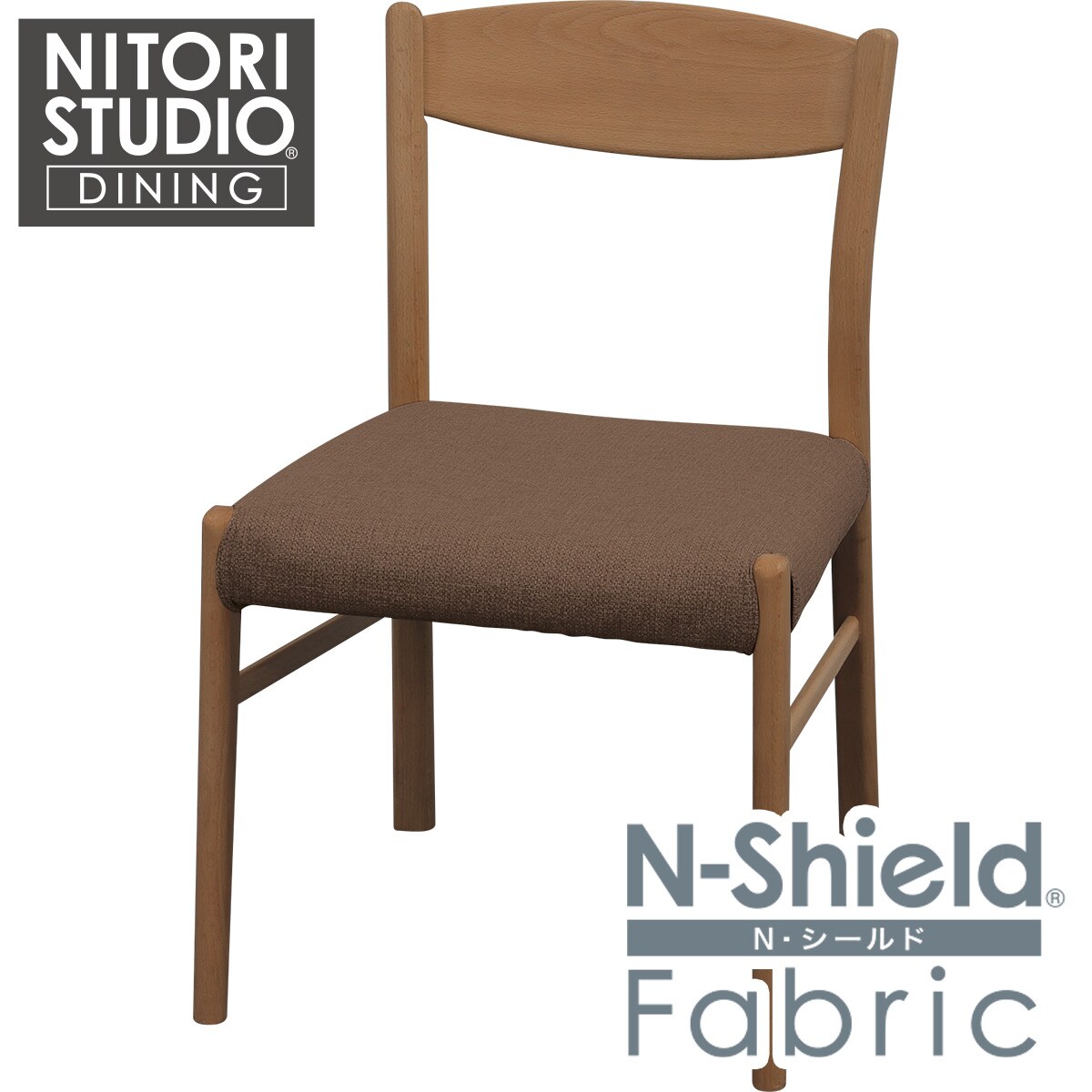 楽天市場】傷・汚れに強いファブリックダイニングチェア(Nコレクション