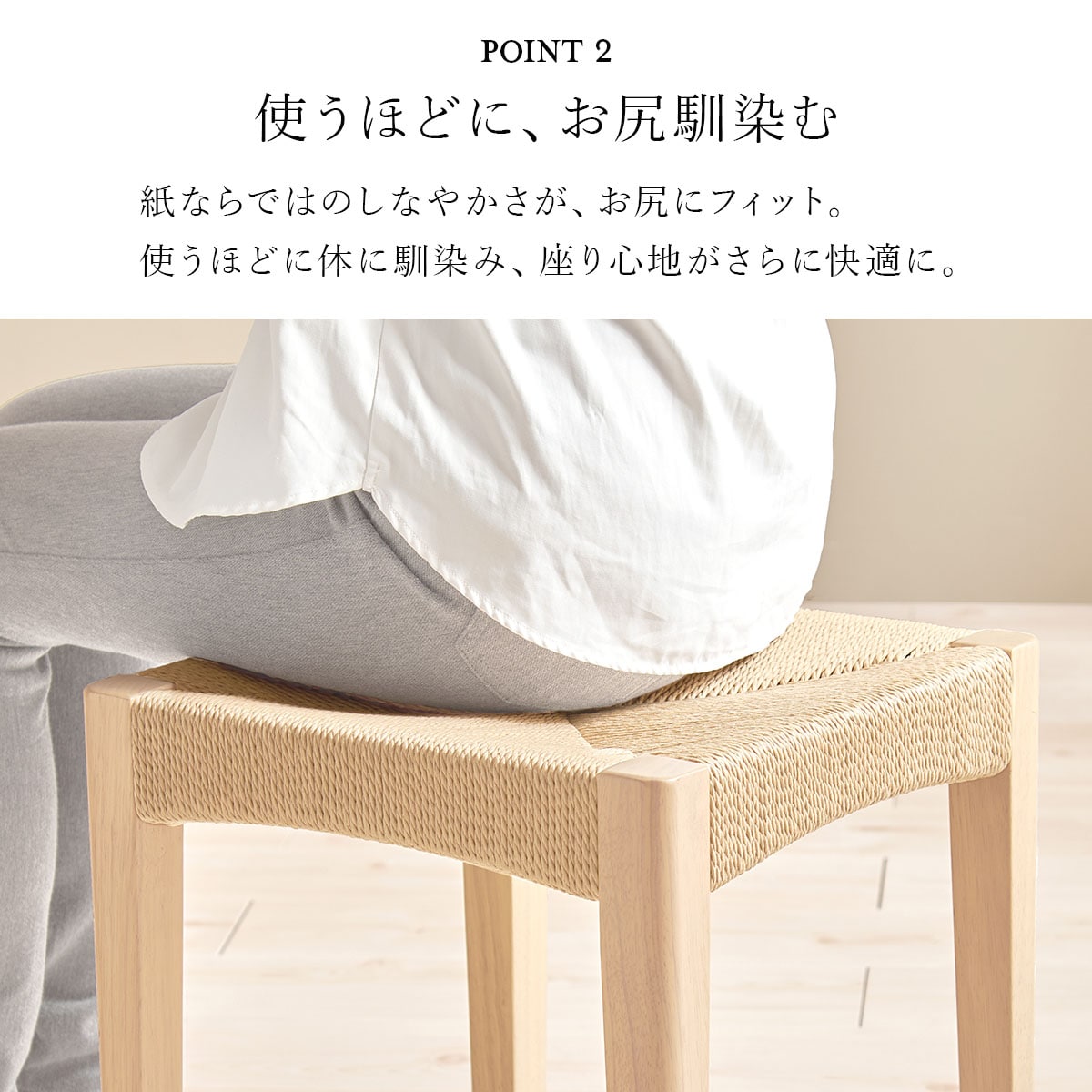 楽天市場】北欧モダン天然木スツール 2脚セット【メーカー直送・送料