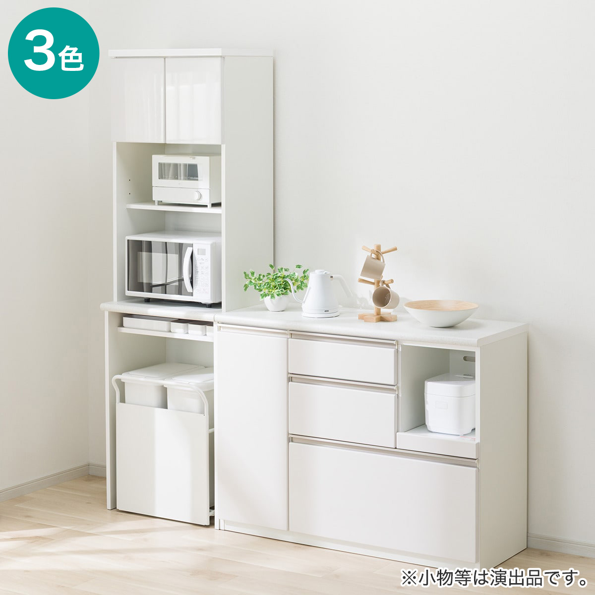 楽天市場】食器棚・キッチンボード（横幅（cm）180 ～ 189.9・ブランド