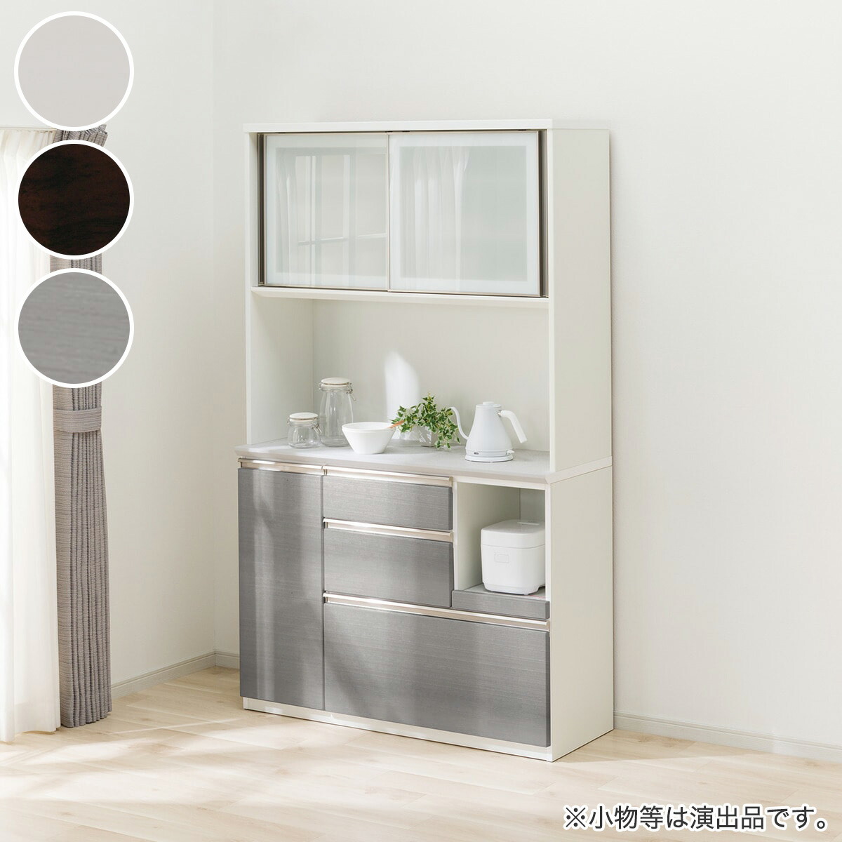 tee ニトリ　ホワイトキッチン収納 中型 アルミフレーム 楽天市場】 食器棚・キッチン収納 > 食器棚 > 食器棚120cm幅以上 : ニトリ