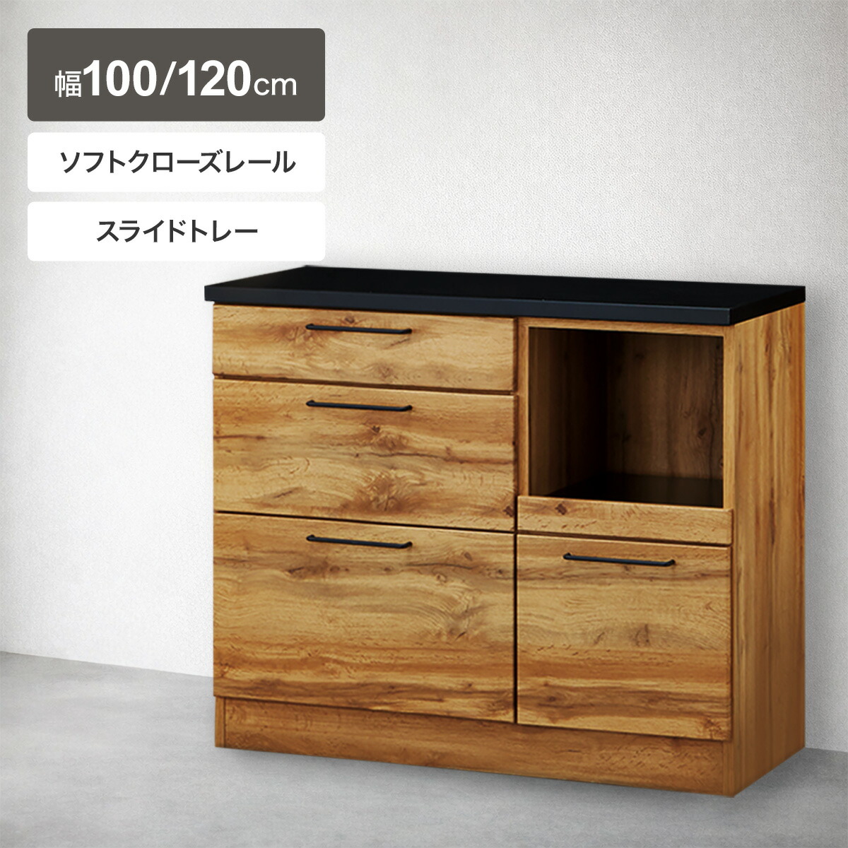 楽天市場】キッチンカウンター(IM301 HQ) ニトリ 【配送員設置商品