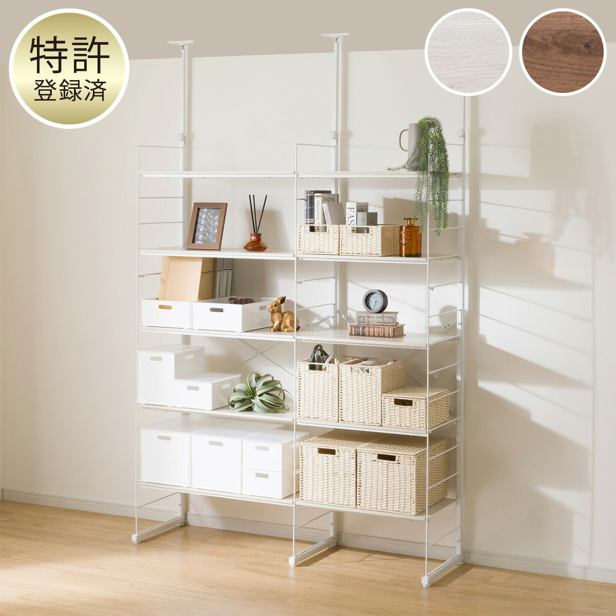 楽天市場】幅140cmセット奥行深 【幅80+60/棚板10枚】突っ張り壁面収納