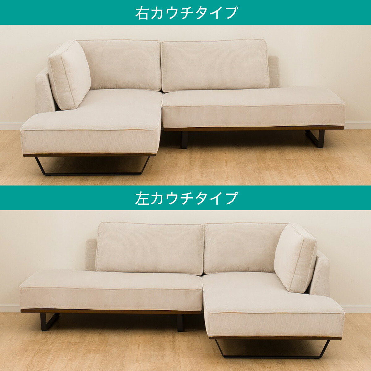 楽天市場】布張りカウチソファセット(VS04C)【配送員設置商品】 ニトリ