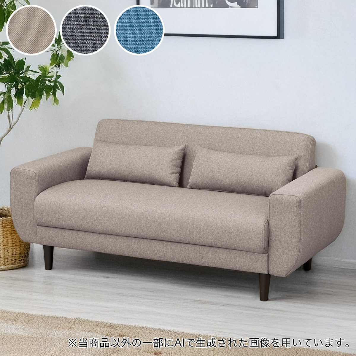 楽天市場】2人用布張りソファ(CX01) ニトリ 【玄関先迄納品】 : ニトリ