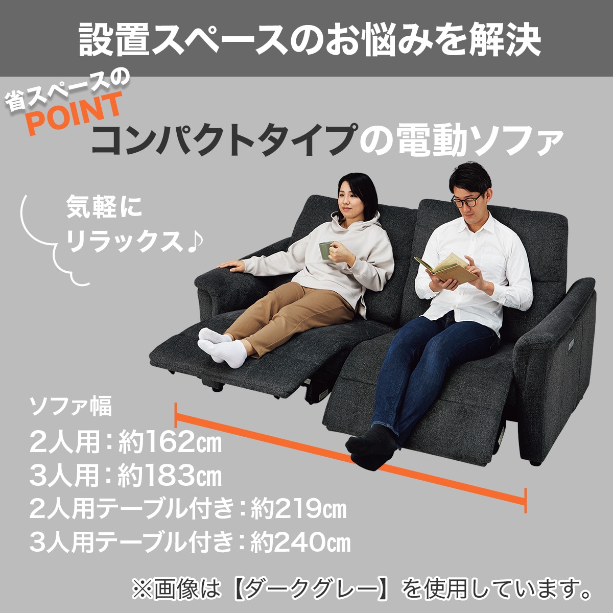 楽天市場】傷・汚れに強い合成皮革 電動リクライニングソファ(KK6133 N