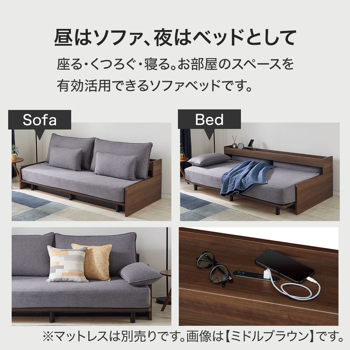 楽天市場】3Way ベッドソファフレーム(B2 マットレス別売り MGY