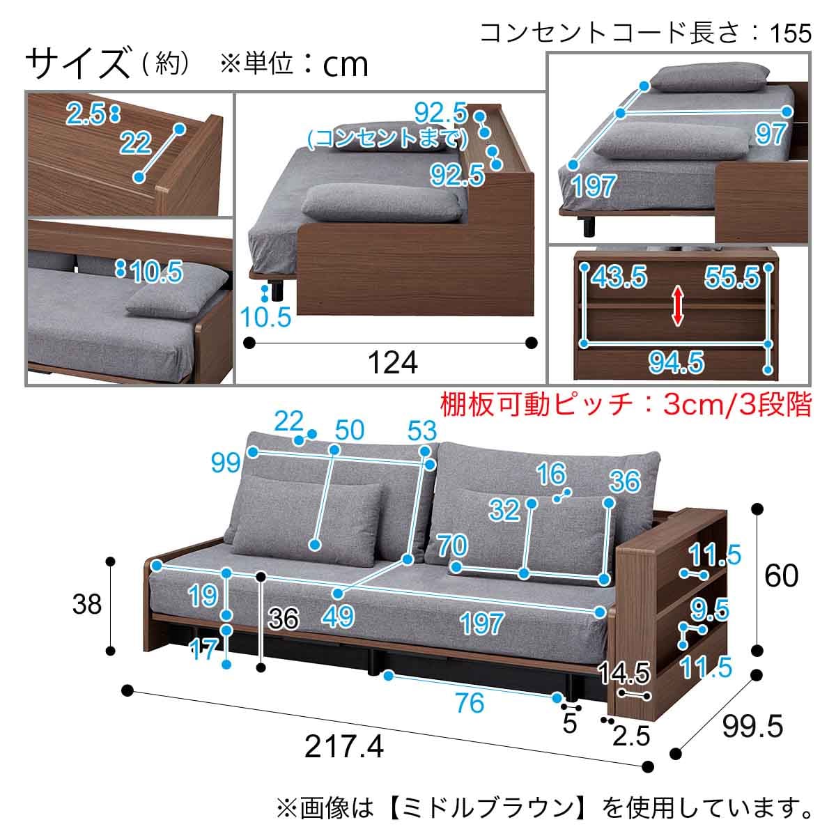 楽天市場】ベッドソファ サイドラック付き(B2 MGY) ニトリ 【配送員