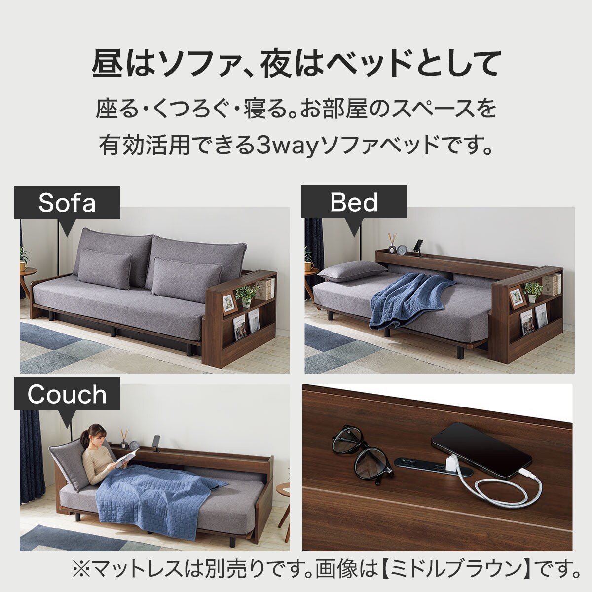 楽天市場】3Way ベッドソファフレーム＋サイドラック付き(B2