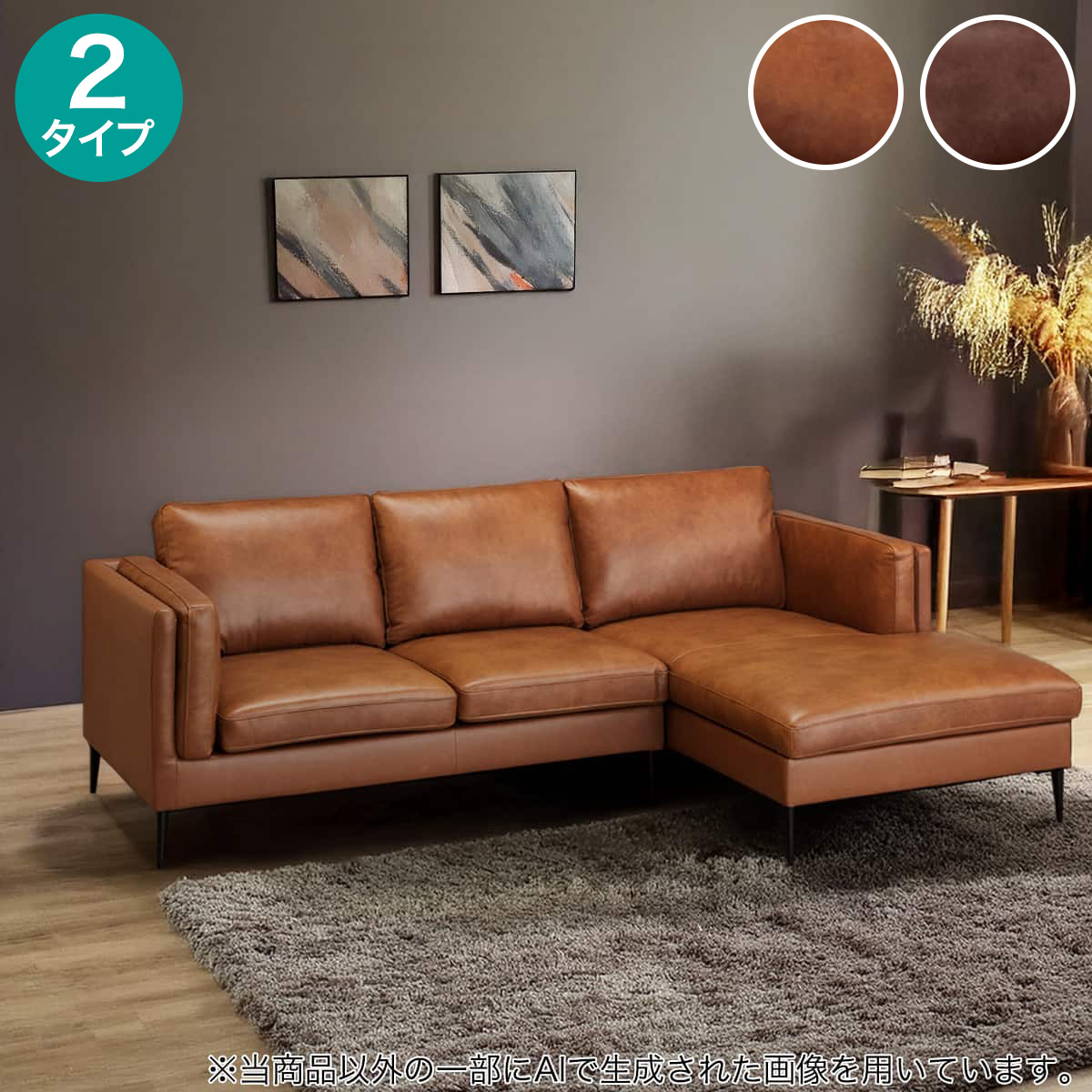 楽天市場】カウチソファ(LB01) ニトリ 【配送員設置商品】 : ニトリ