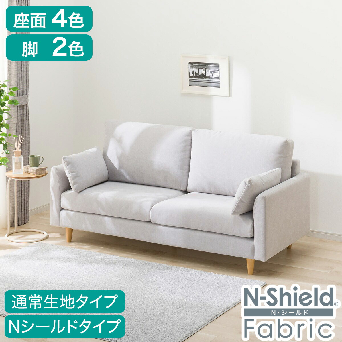 楽天市場】3人掛け布張りソファ(CS03 肘あり)【配送員設置商品