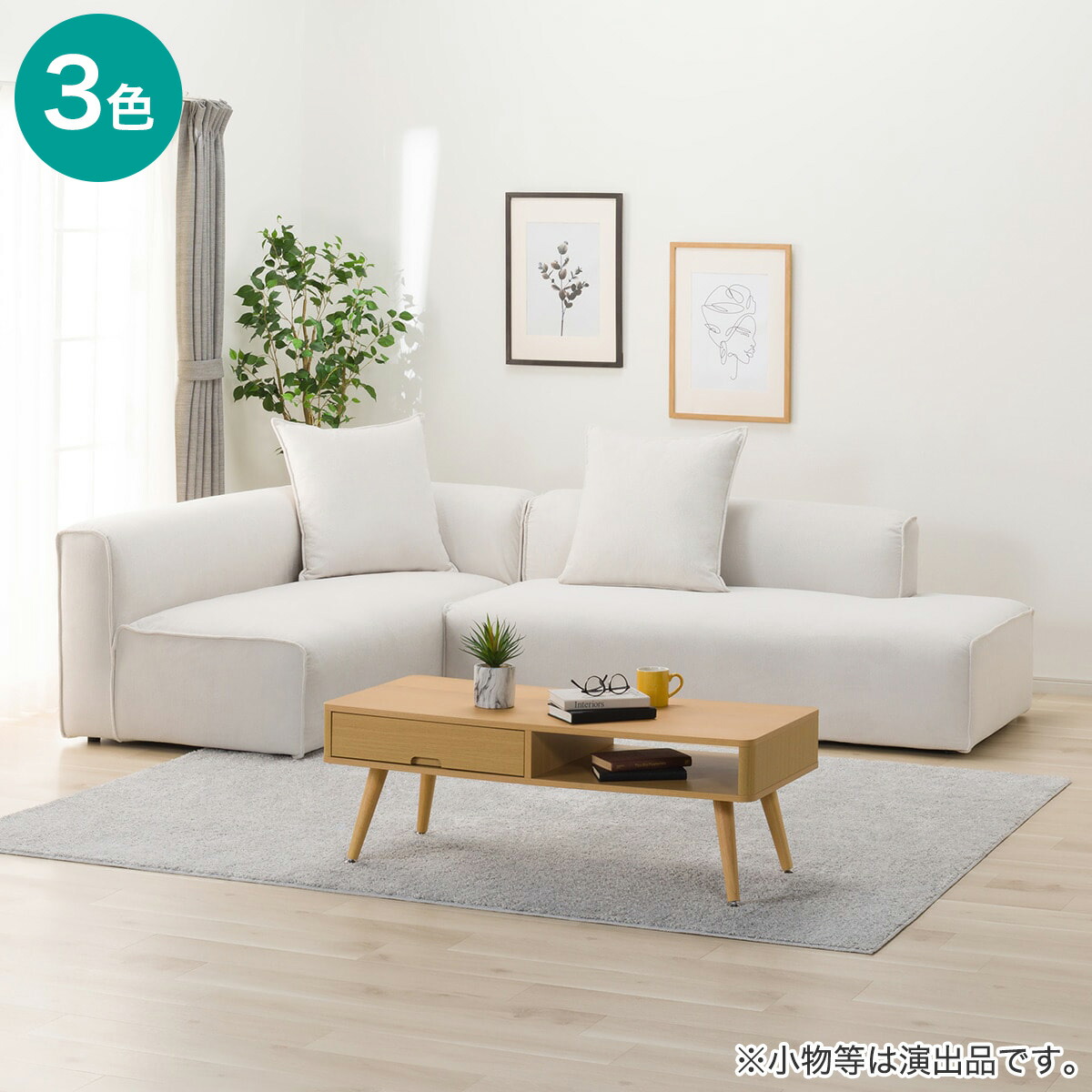 楽天市場】布張りコーナーソファカウチセット(SF01) ニトリ 【配送員