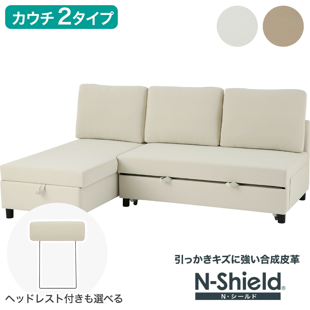 楽天市場】ソファベッド（ブランドニトリ）（ソファ・ソファベッド