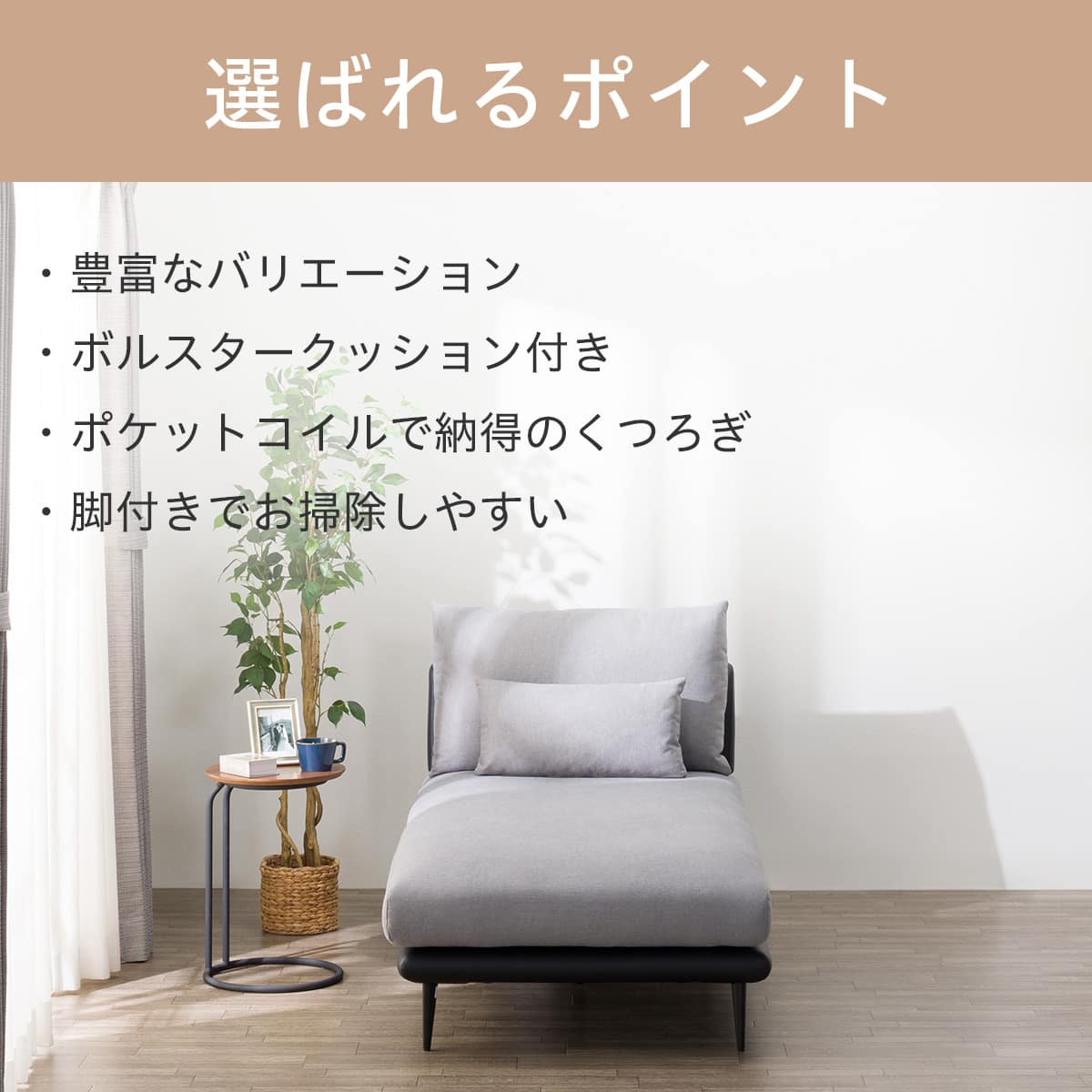 楽天市場】布張りカウチソファ(SV05)【配送員設置商品】 ニトリ 【期間