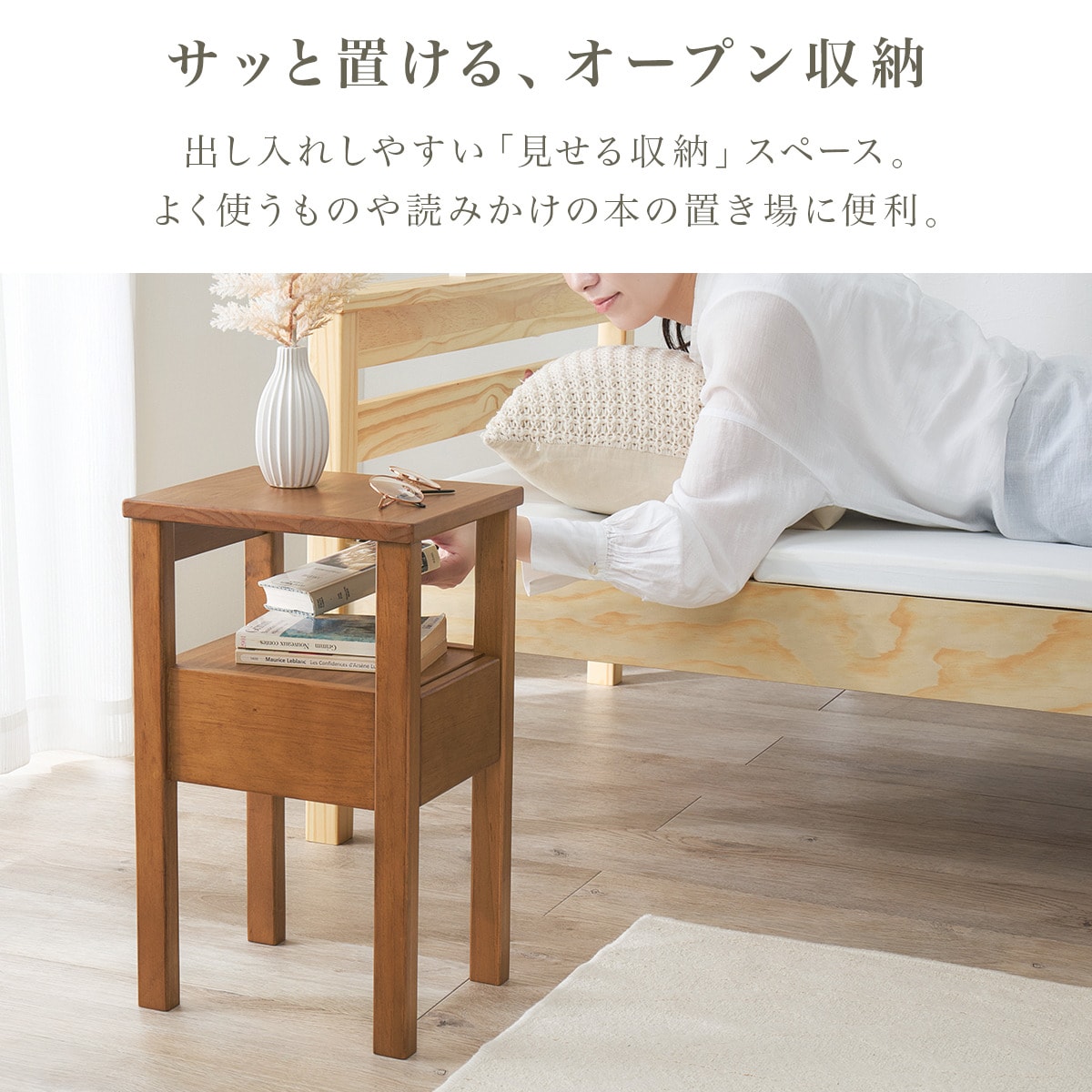 楽天市場】置く場所を選ばないコンパクトサイドテーブル 【メーカー