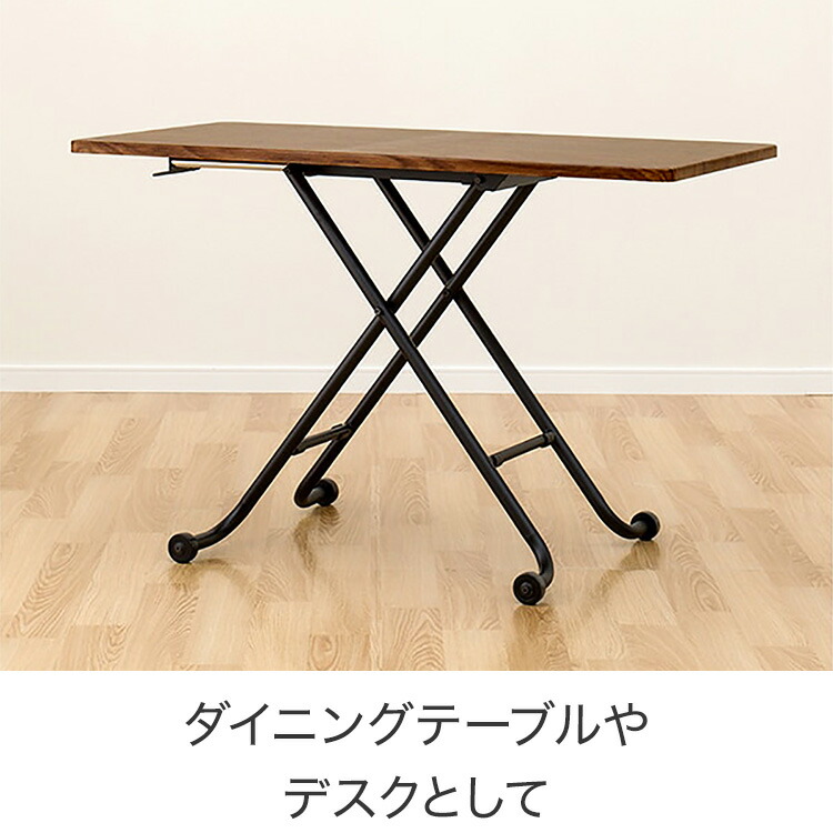 楽天市場】昇降センターテーブル(ライザN)【玄関先迄納品】 ニトリ