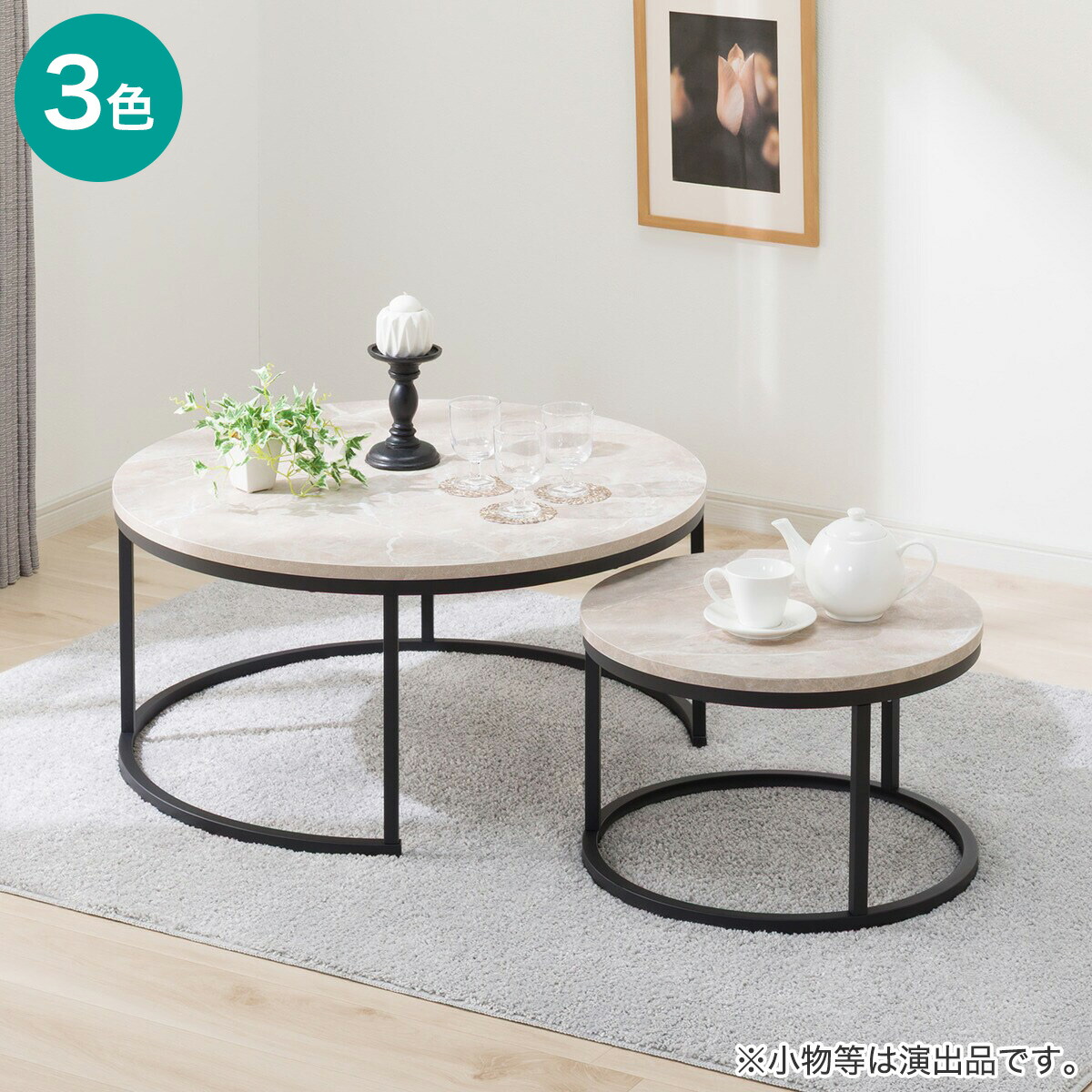 楽天市場】センターテーブルセット(SD03) ニトリ 【期間限定価格：4/6