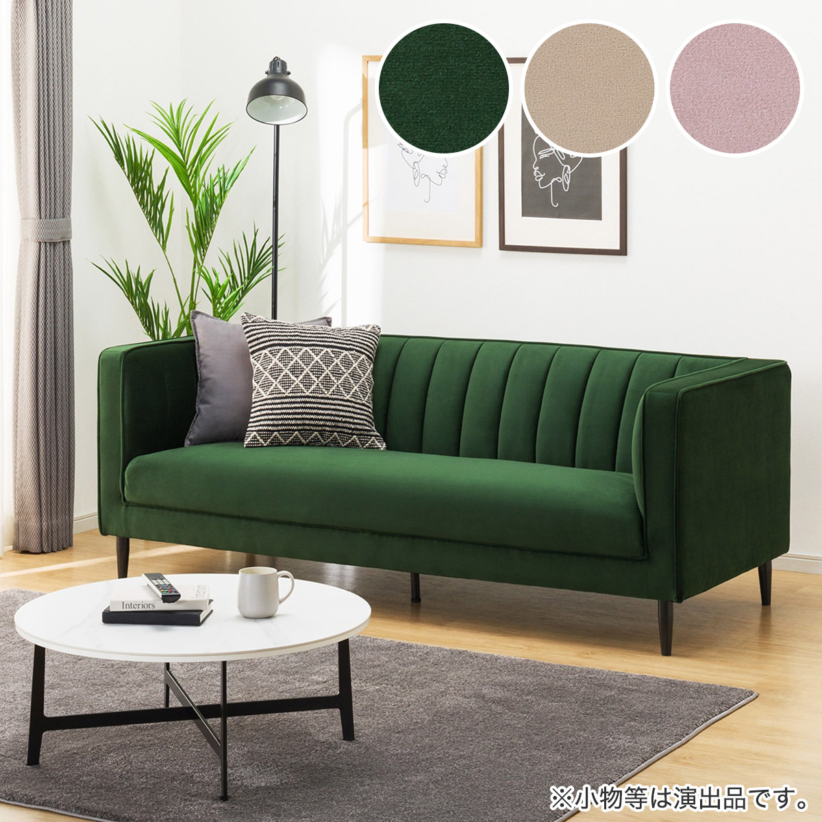 楽天市場】3人掛け 布張りソファ (KF01) ニトリ 【配送員設置商品