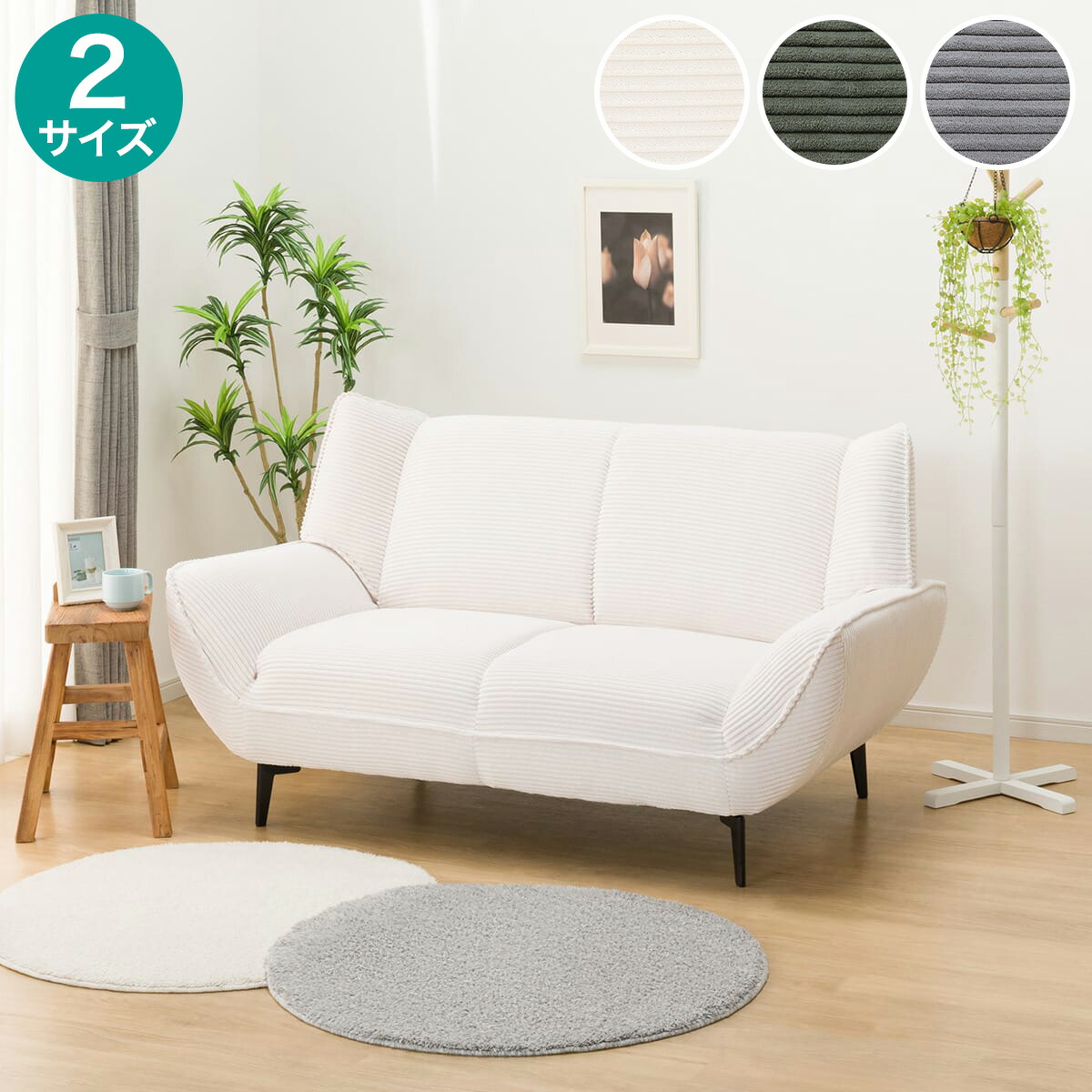 楽天市場】布張りソファ 3人掛け 2人掛け (MB03) ニトリ 【配送員設置