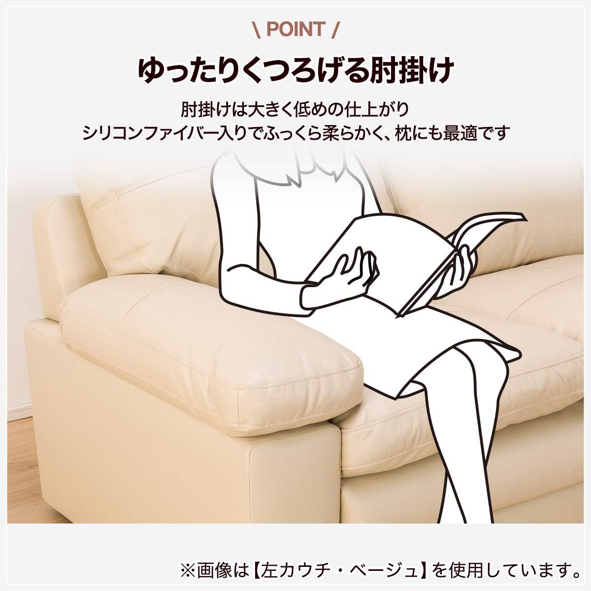 楽天市場】コーナーソファ (Sステイツ) ニトリ 【配送員設置商品】 【5