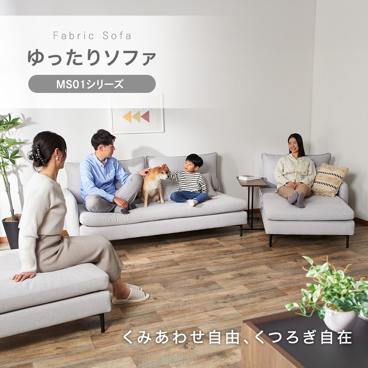 楽天市場】広い座面のゆったりカウチソファ＋ヘッドレストセット(MS01