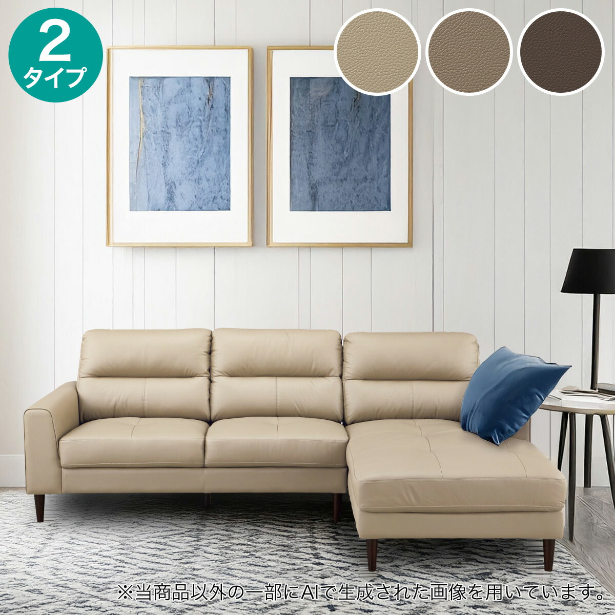 楽天市場】カウチソファ(SW01 革) ニトリ 【配送員設置商品】 : ニトリ