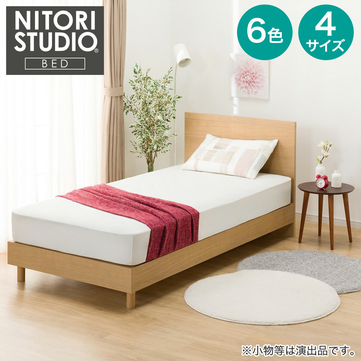 楽天市場】ベッドフレーム(NS-001 LEG/LOW すのこ) ニトリ 【配送員