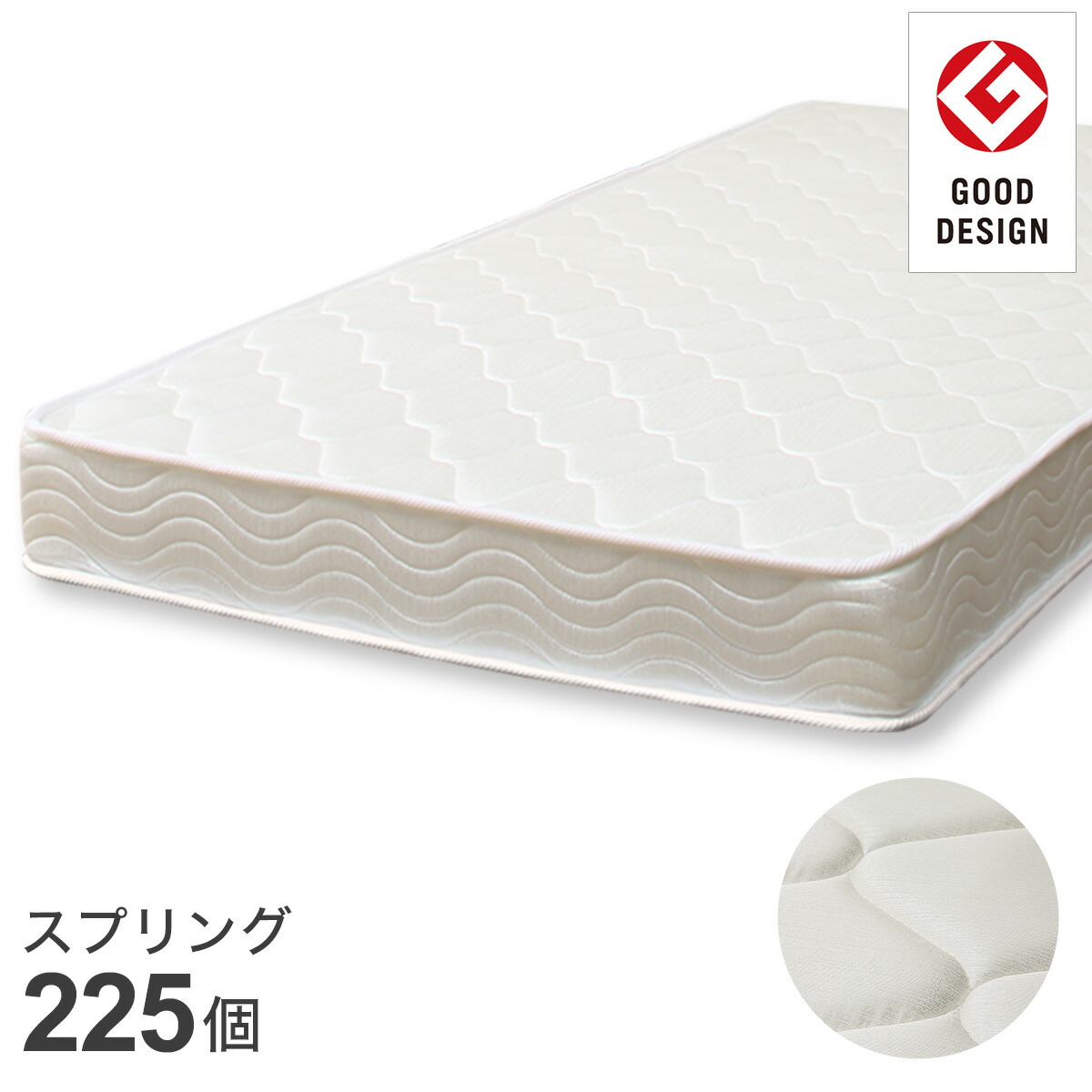 楽天市場】[厚さ15cm] シングルマットレス (デイ) ボンネルコイル