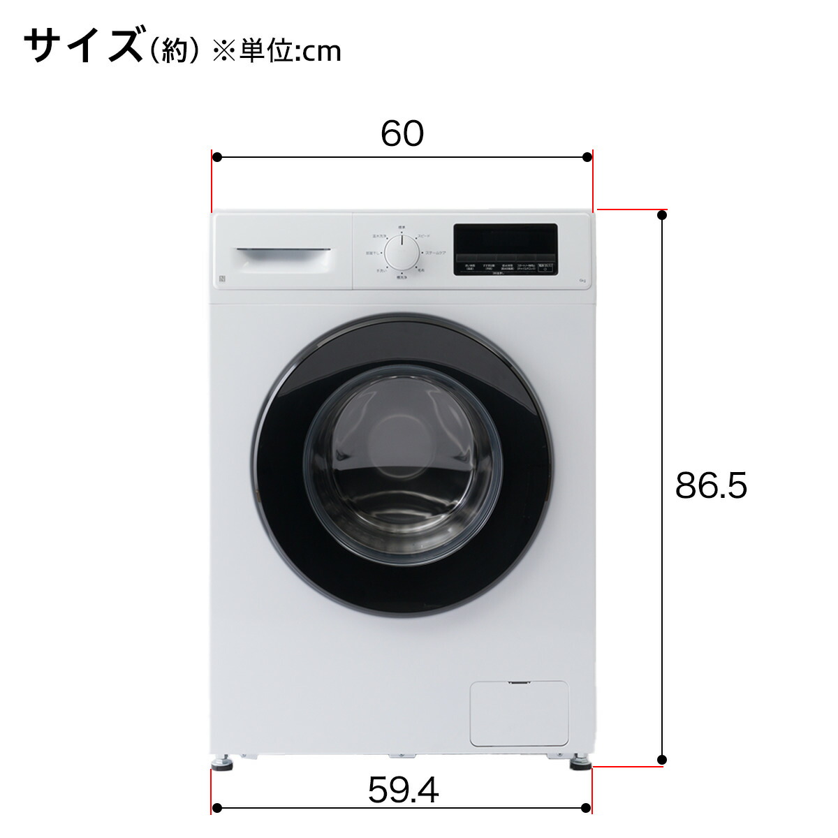 楽天市場】6kgスリムドラム式洗濯機（乾燥無し） (ND60UL1) ニトリ
