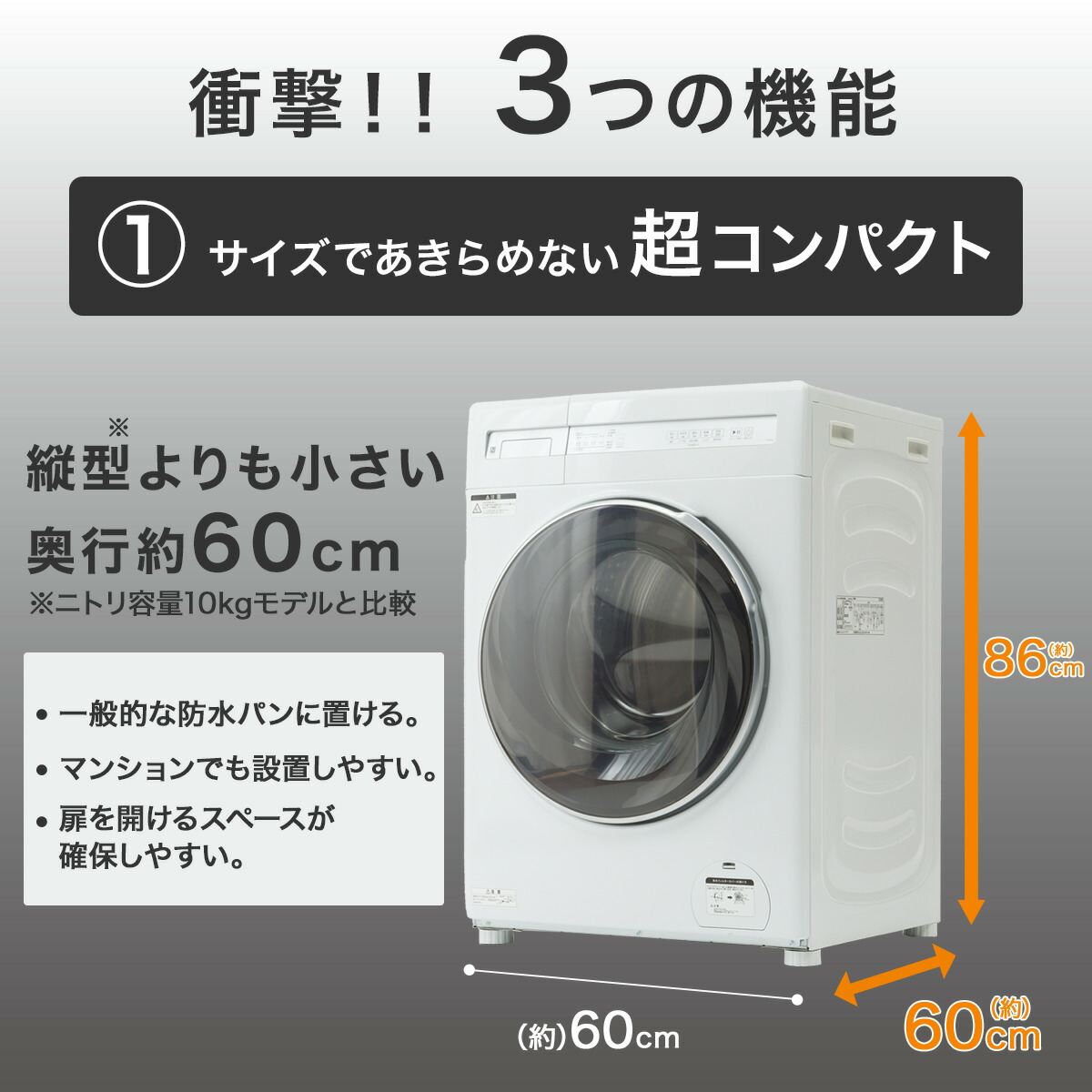 楽天市場】更に値下げ！10kgドラム式 洗濯乾燥機 (ND100KL1) 5年保証