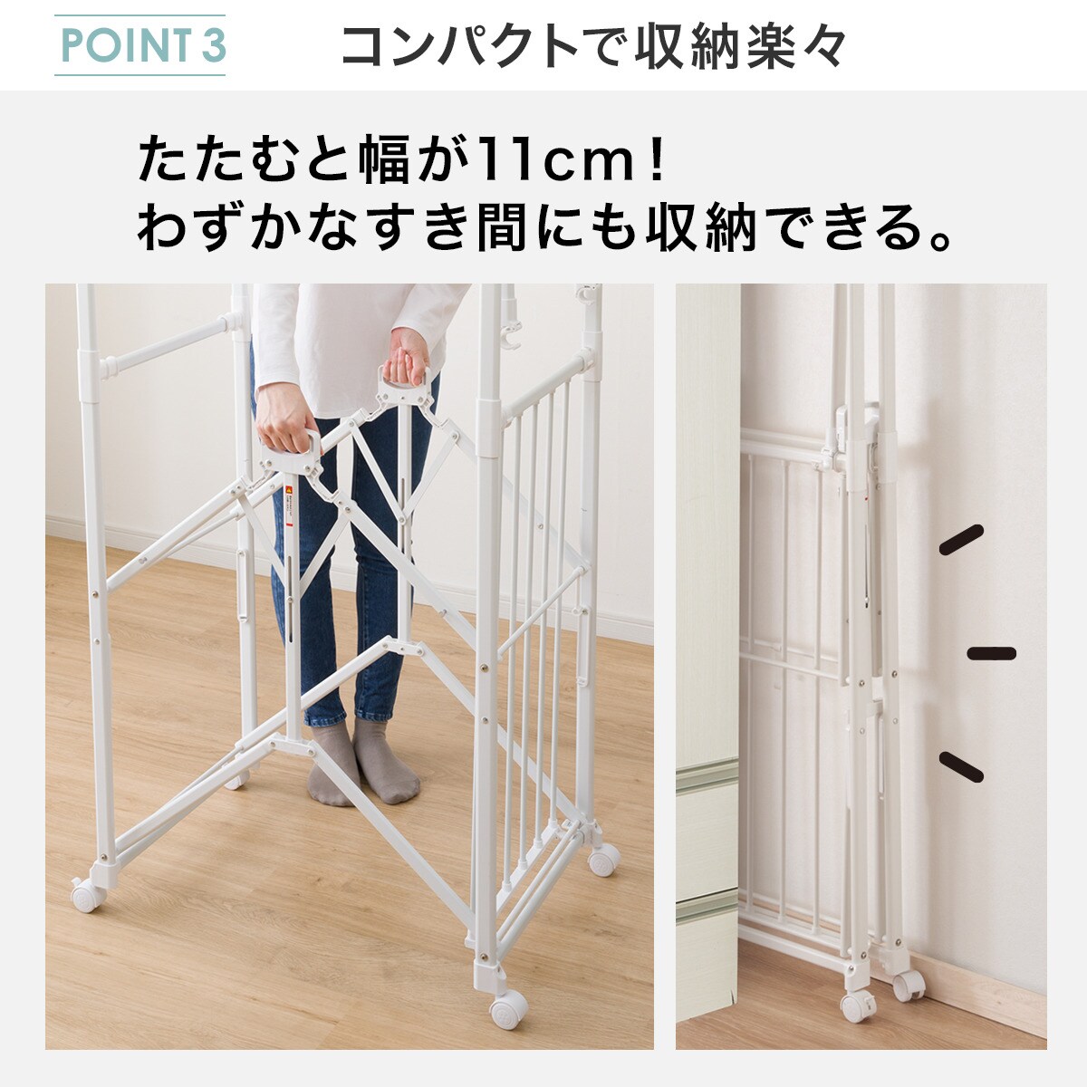 楽天市場】折りたたみできる大容量室内物干し (FC07) ニトリ 【玄関先