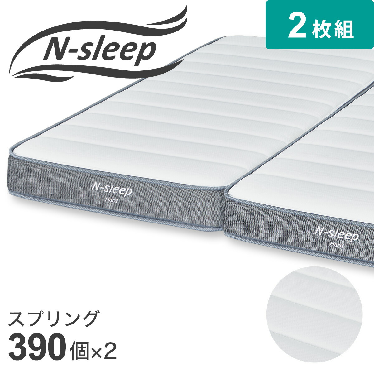 楽天市場】マットレス(Nスリープ CH2-02 EM) ニトリ 【配送員設置商品