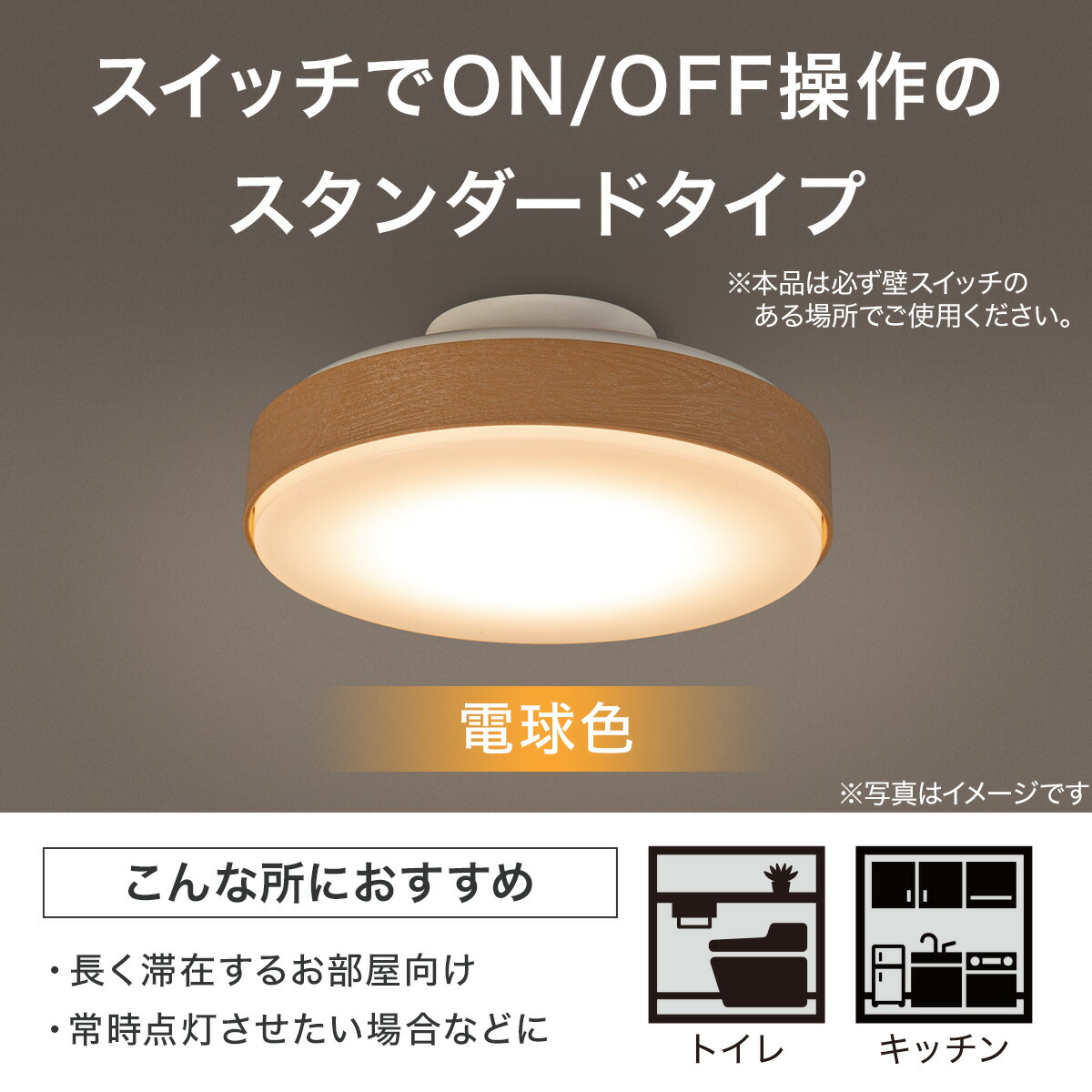 楽天市場】LEDミニシーリングライト (60L) ニトリ 【玄関先迄納品