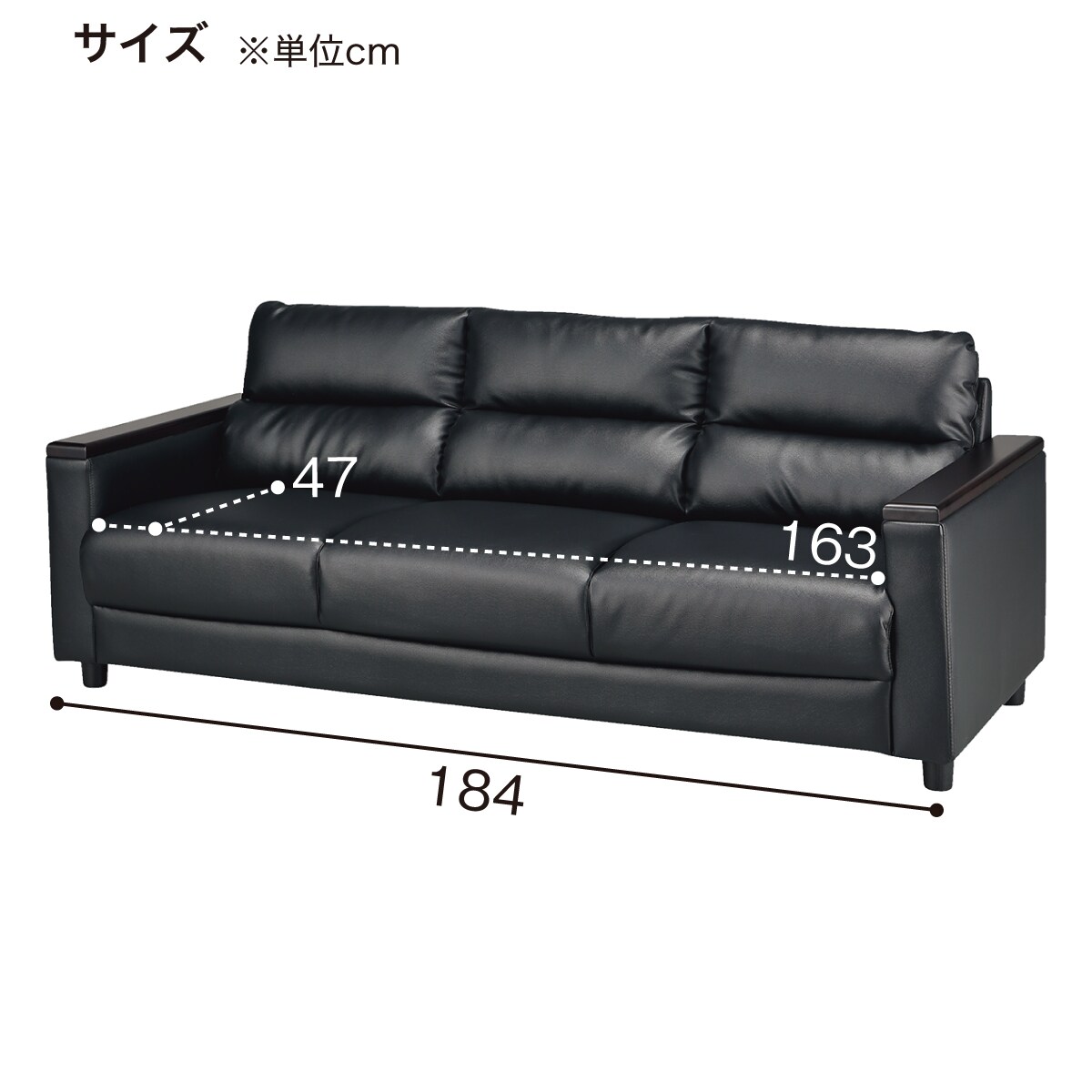 楽天市場】[幅184cm]応接5点セット (Nレグノ本革) ニトリ 【配送員設置