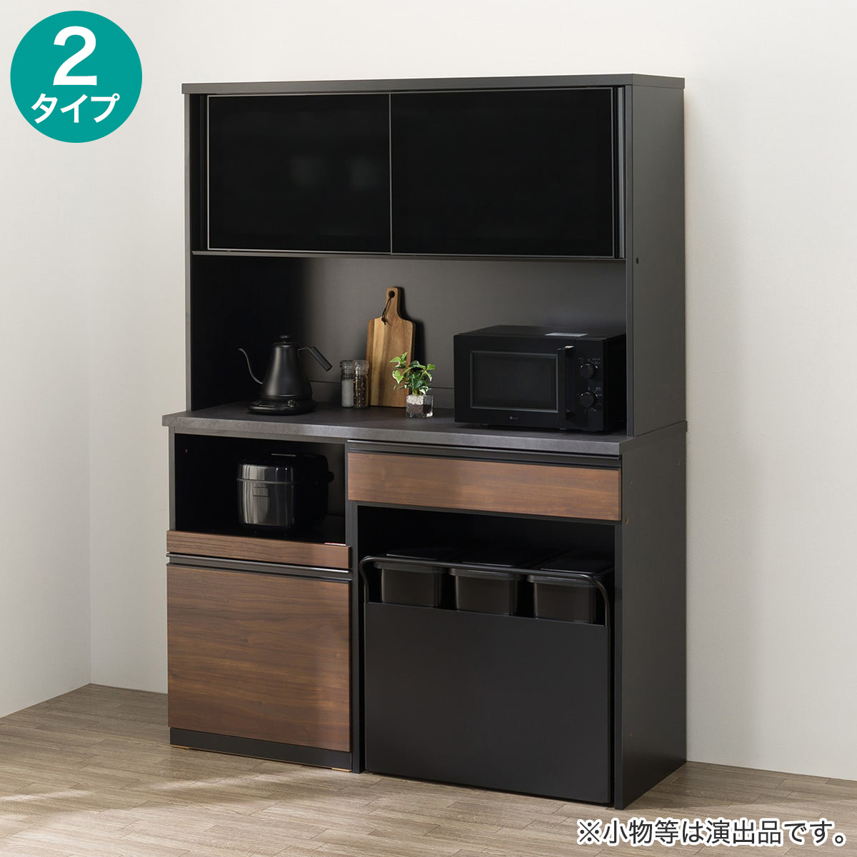 楽天市場】キッチンボード(リガーレ GL-140KB MBR/BK)【配送員設置商品