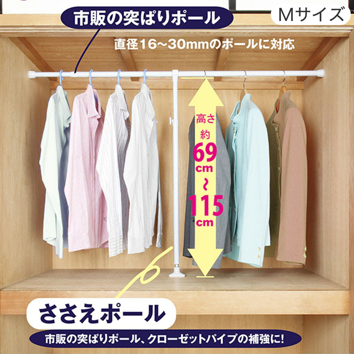 楽天市場】強力支えポール ニトリ 【玄関先迄納品】 : ニトリ