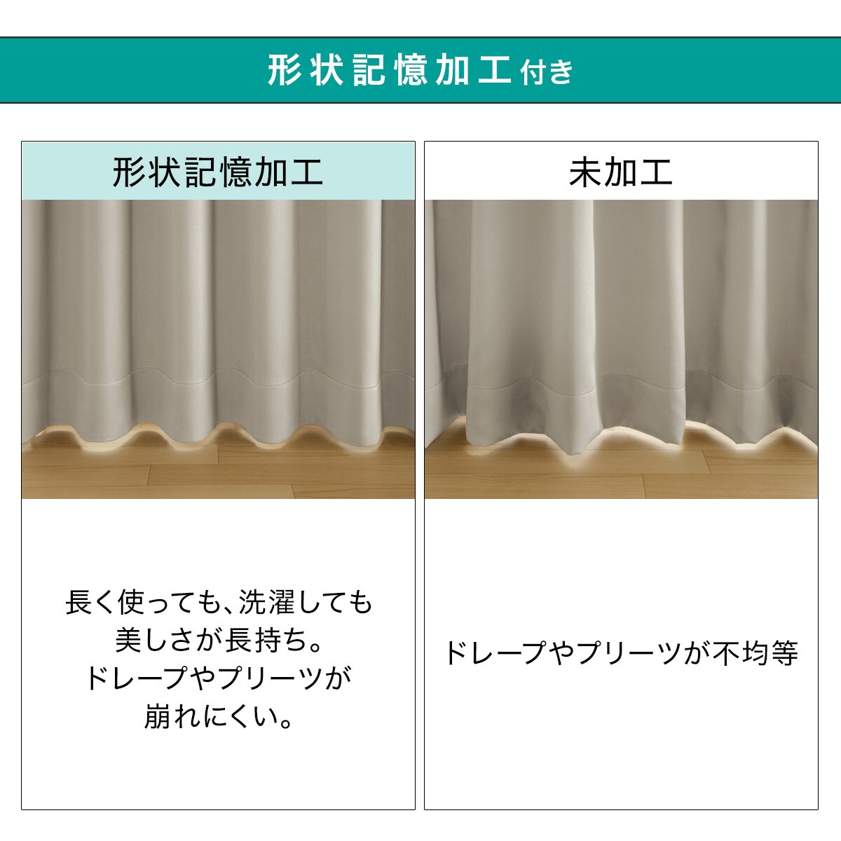 楽天市場】遮光・保温・遮熱・防炎273サイズカーテン(LW2929 LGY