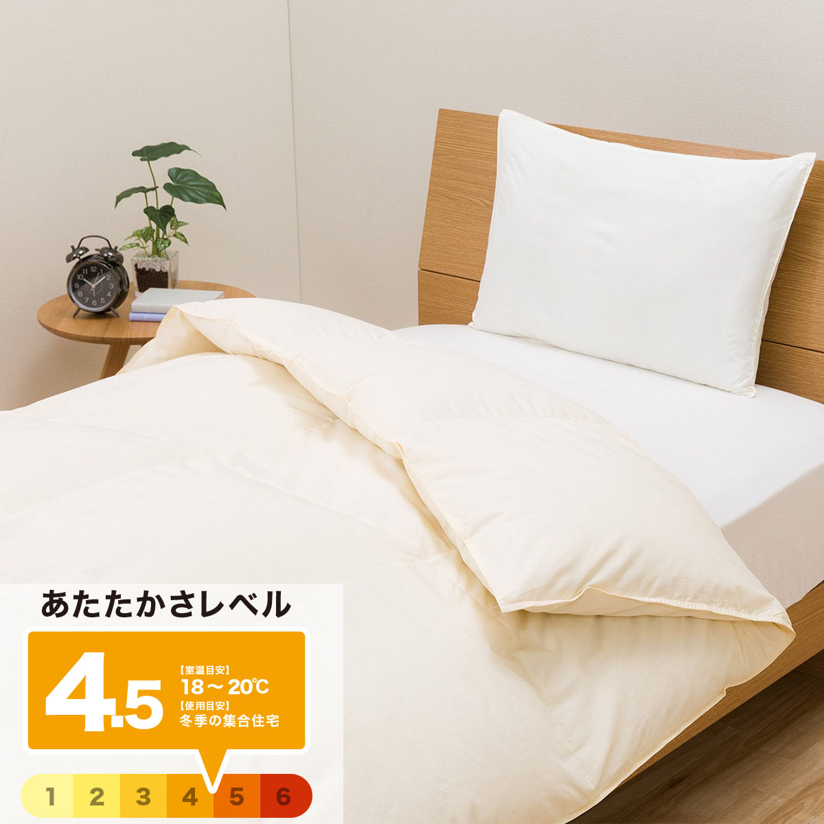 ニトリ 羽毛 掛け布団」の人気商品一覧 | 安い商品を通販サイトから